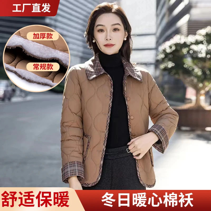 秋冬加绒尼丝纺棉服外套2024冬季新款时尚减龄休闲加厚棉衣