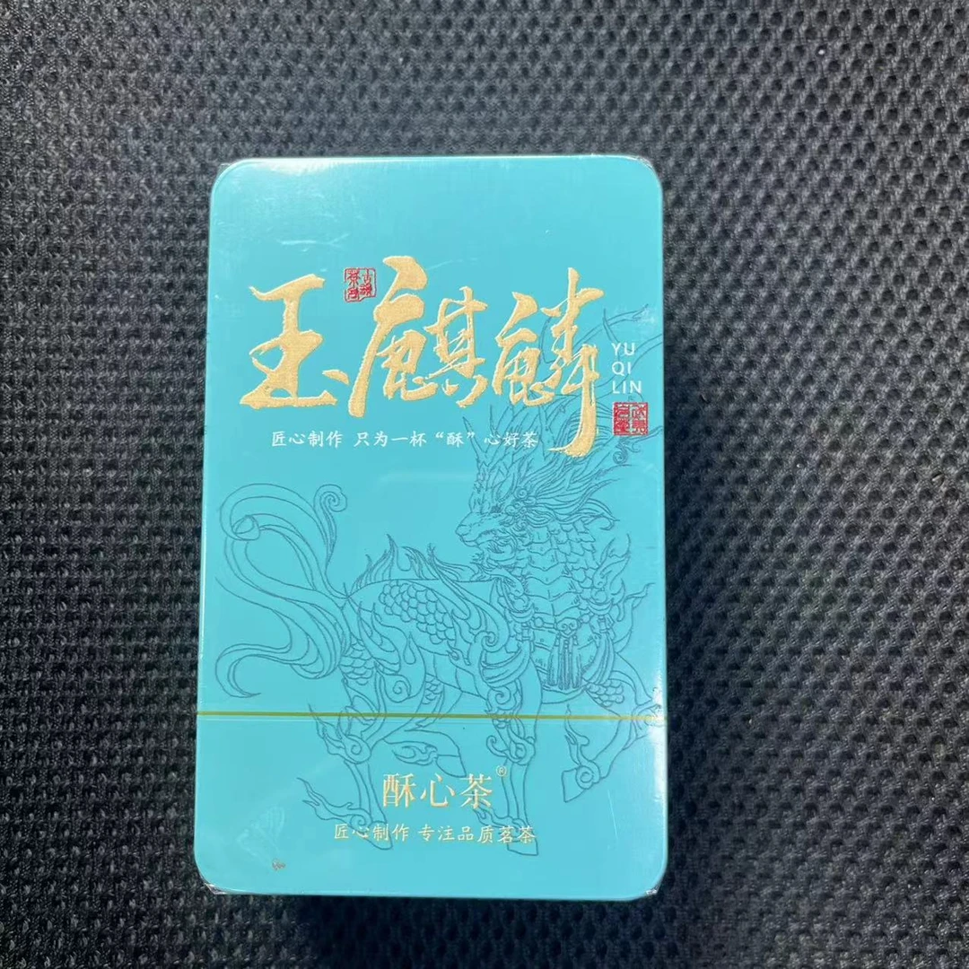 【CC云仓】酥心茶 玉麒麟品鉴武夷岩茶（8.5g*2）