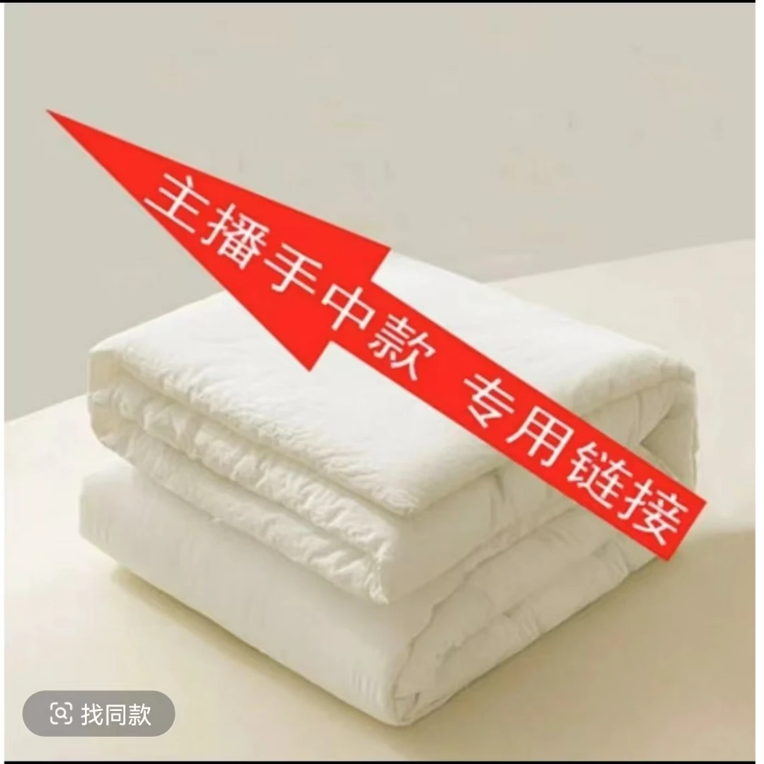 041/050临时链接冬款神器GG家提花金钻绒毛毯加绒加厚家用简约