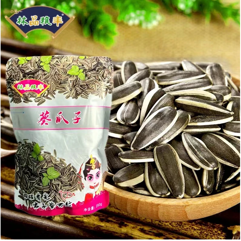 林品粮丰葵花籽子葵瓜籽子零食大颗粒香脆甄选下午茶精选皮薄美味