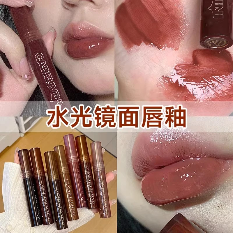 清冷易碎感白开水色!巧克力唇釉镜面水光玻璃唇蜜素颜裸色系口红