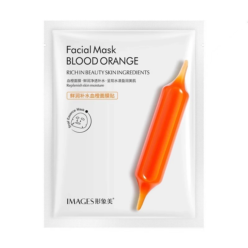 【官方正品】形象美血橙面膜补水保湿贴片式玻尿酸男女去黄敏感肌