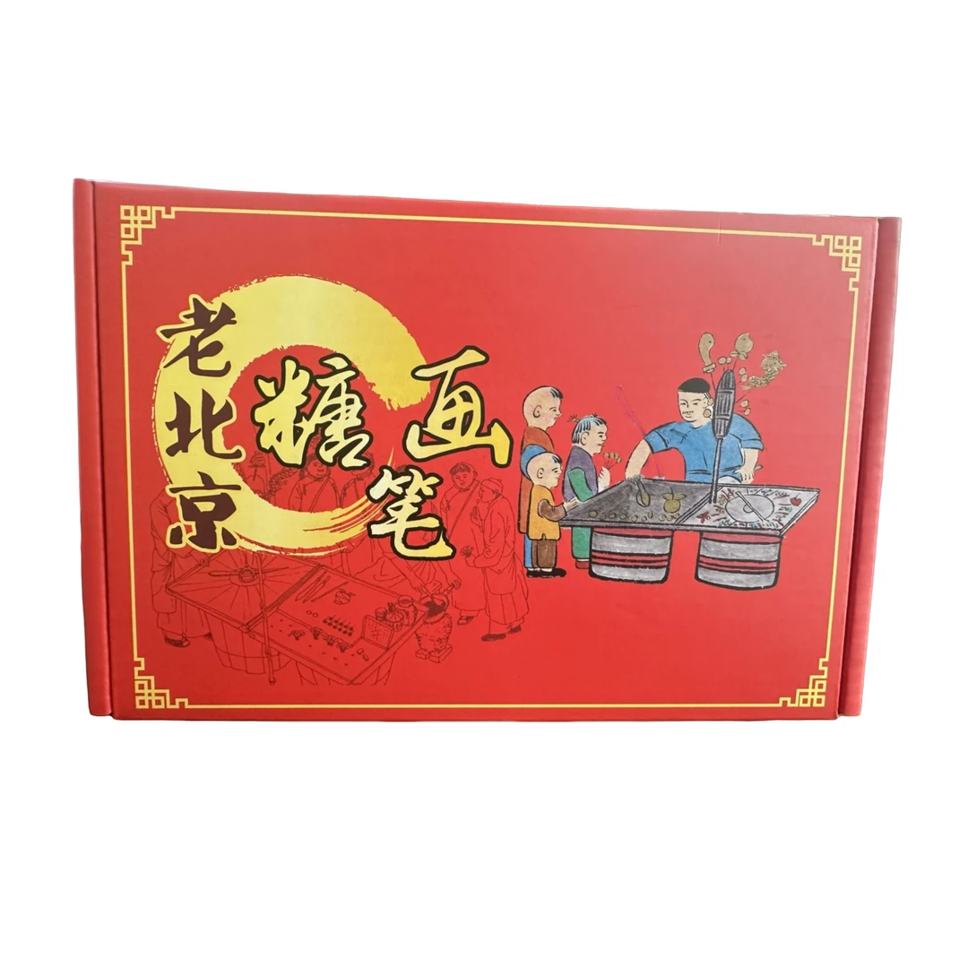 糖画笔 儿童玩具 益智玩具