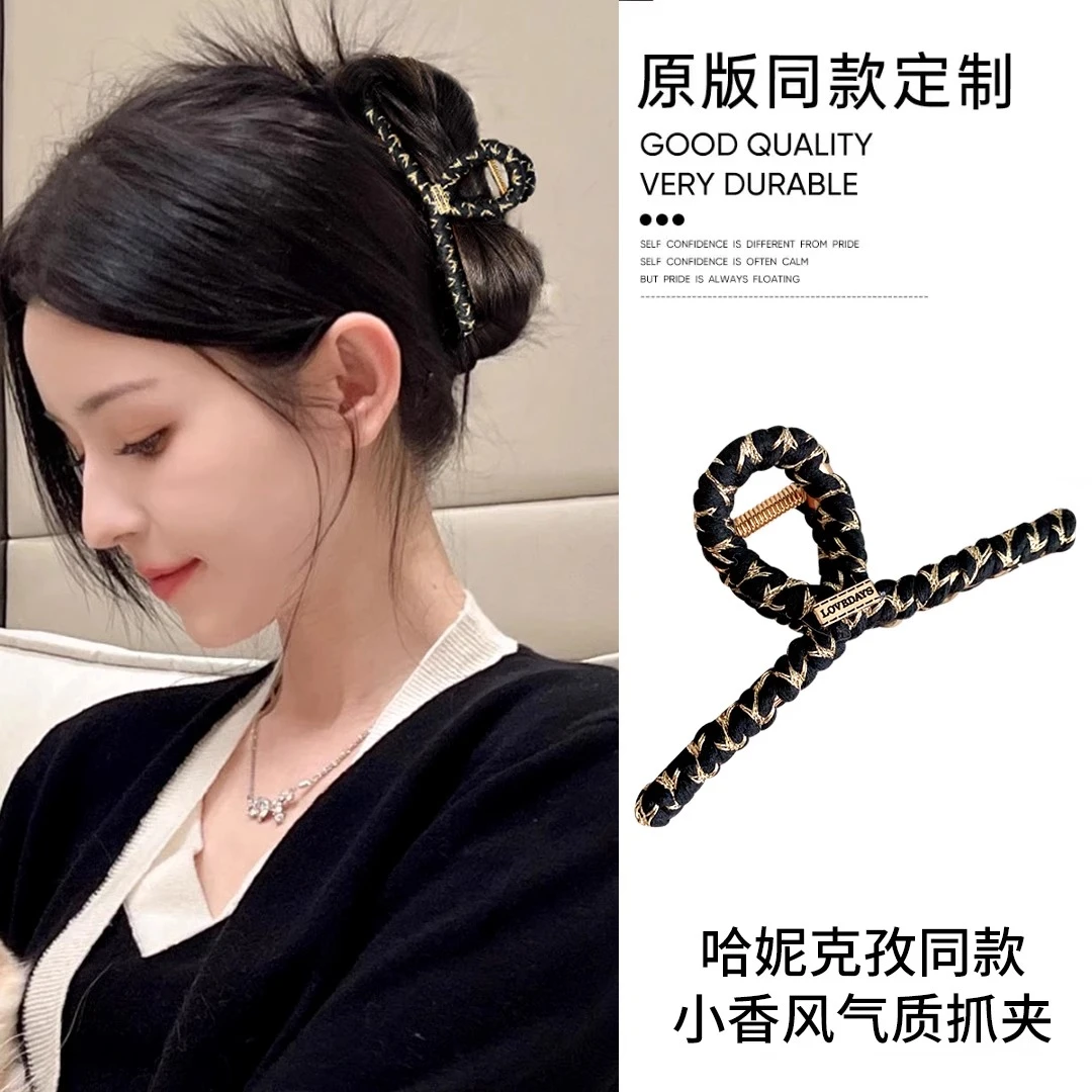 妮克孜同款小香风盘发抓夹高级感发夹后脑勺黑色鲨鱼夹大号头饰