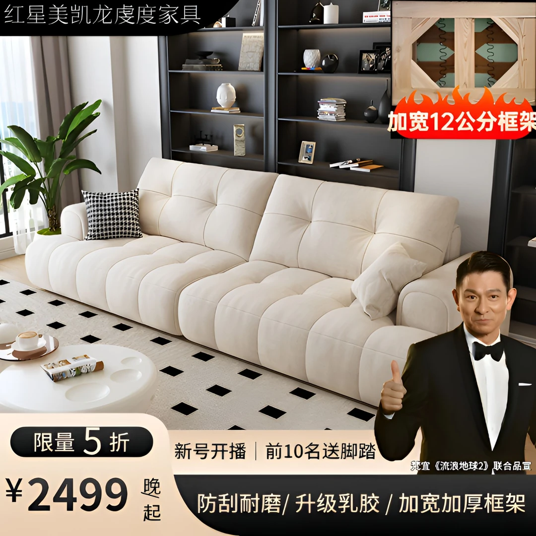 暖白色奶油风猫抓布艺沙发大小户型家用客厅简约泡芙直排沙发Y742