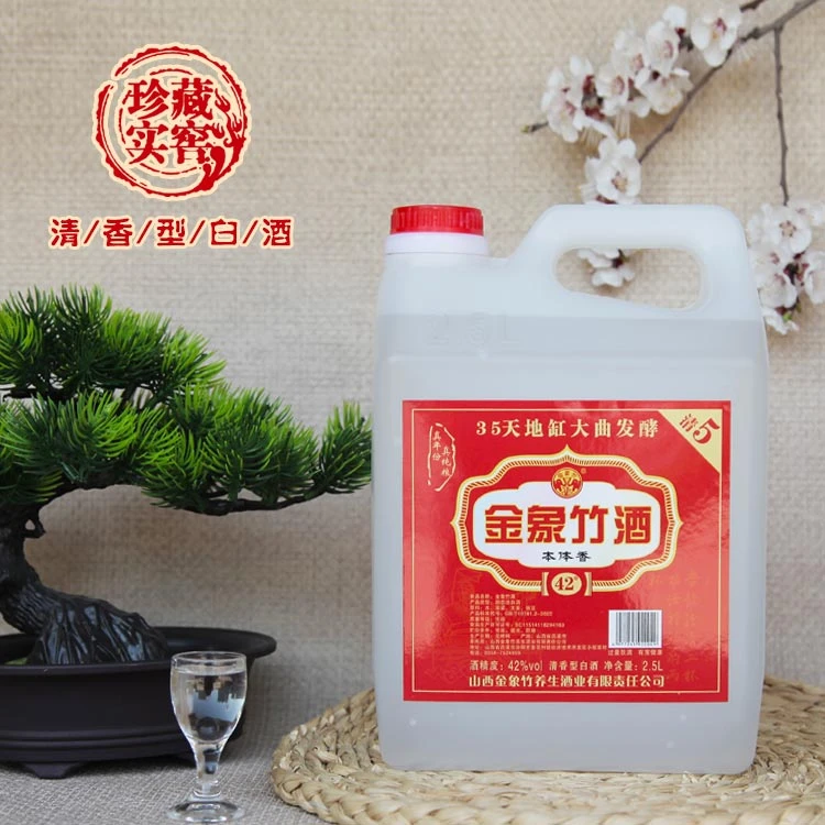 金象竹杏花村产金象竹清5桶装酒老工艺35天大曲地缸发酵53%Vol
