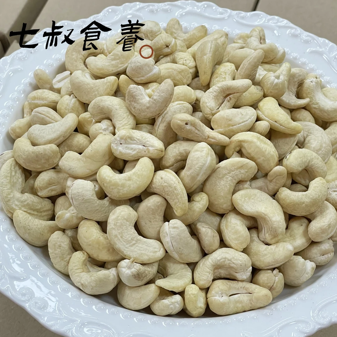 【荷花家】腰果仁去皮淡味即食果仁干货