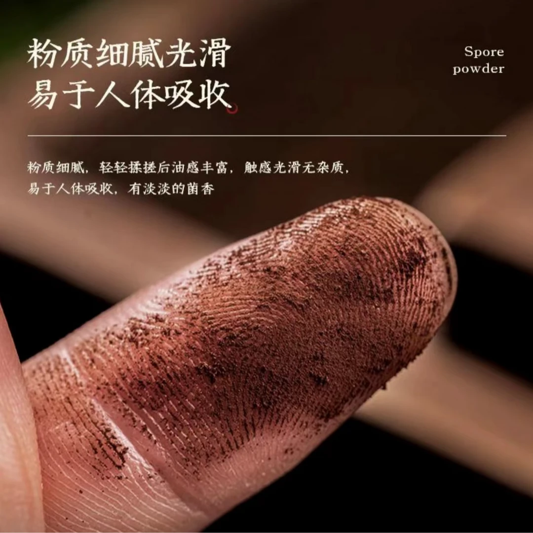 【荷花家】灵芝孢子粉林下野干货手工精选灵芝红枸杞