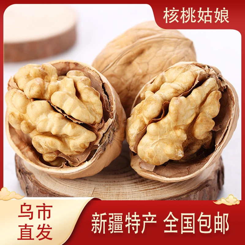 25年的新疆阿克苏薄皮纸皮原色捏即开原味饱满解馋休闲花生零食