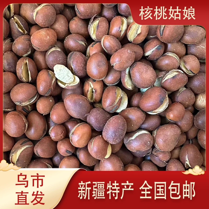 干炒蚕豆炒货新货新疆达坂城磨牙大豆休闲农家豆香解馋休闲零食