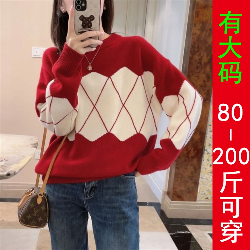 专柜大码秋冬新款红色本命年新年外穿宽松毛衣加厚内搭针织打底衫