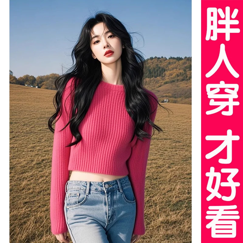 秋冬新款圆领针织打底衫内搭修身显瘦大码胖mm时尚简约洋气毛衣女