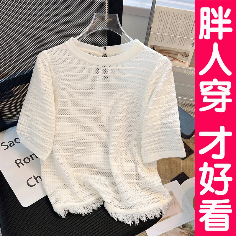 夏季新款镂空大码短袖t恤女宽松胖mm时尚设计感流苏冰丝针织上衣
