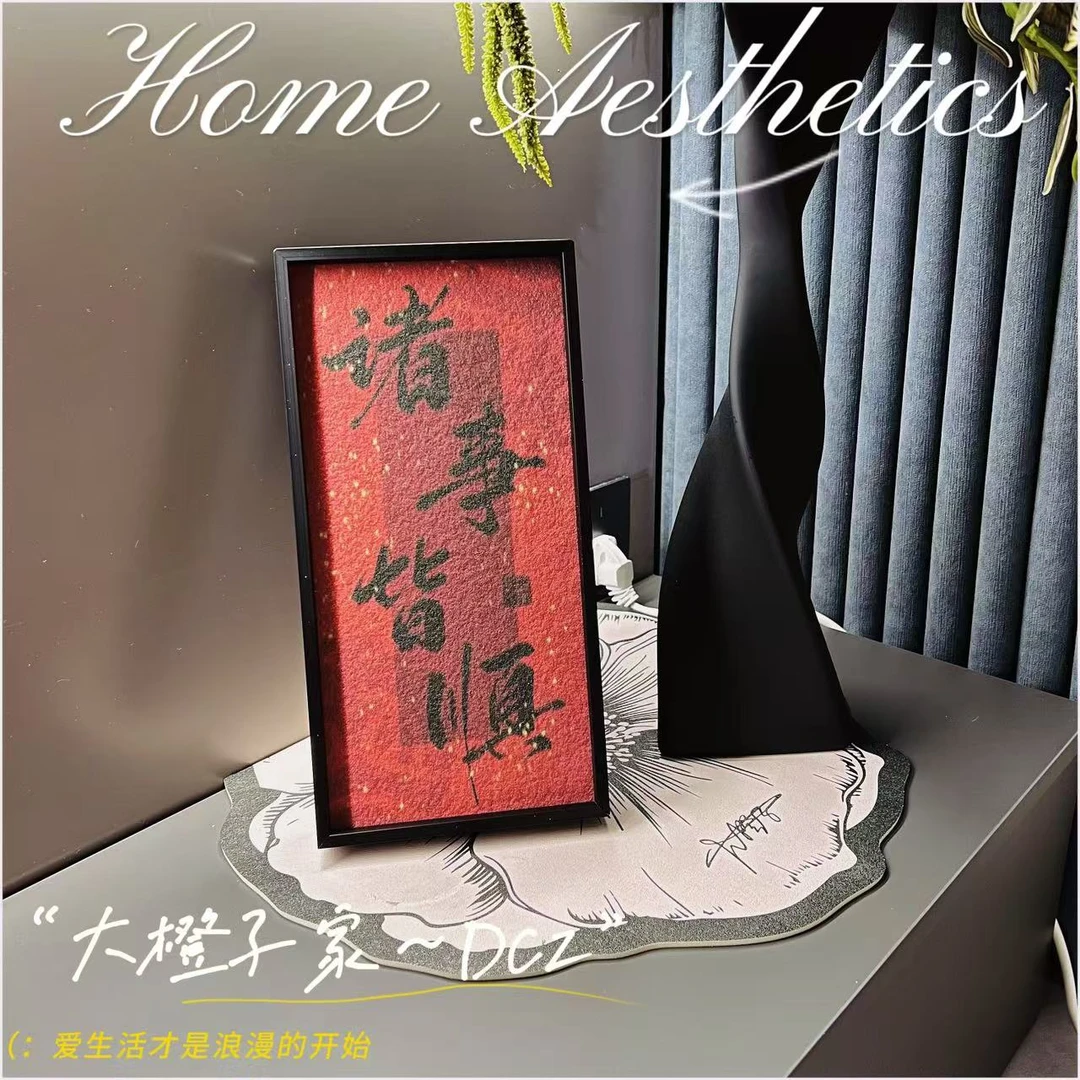 【大橙子家专属】时来运转/喜至福来/鸿运當頭/诸事皆顺电视柜摆画