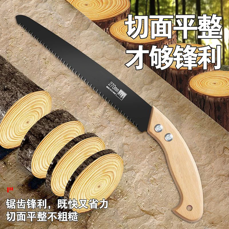 户外手工锯手持加厚快速果树园林锯手工家用锯木神器树伐木专用锯