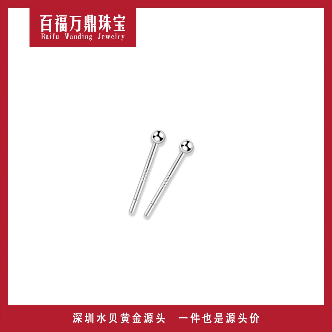 足银耳饰 好好苹苹下单 足银耳饰 泡泡耳钉 2.5mm ZY0002