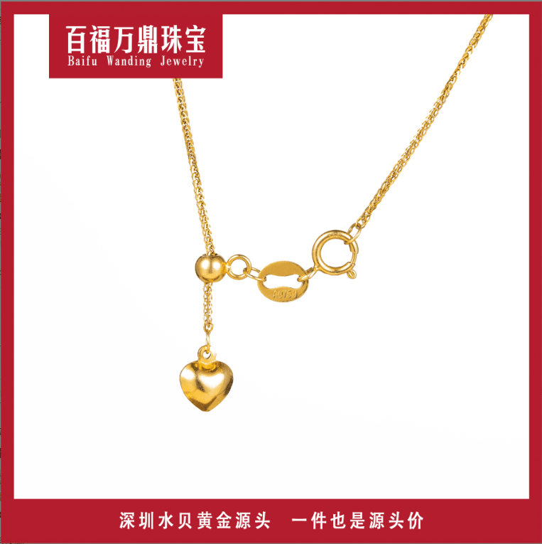 18k金项链百搭肖邦心形调节项链 细版  45厘米 E408
