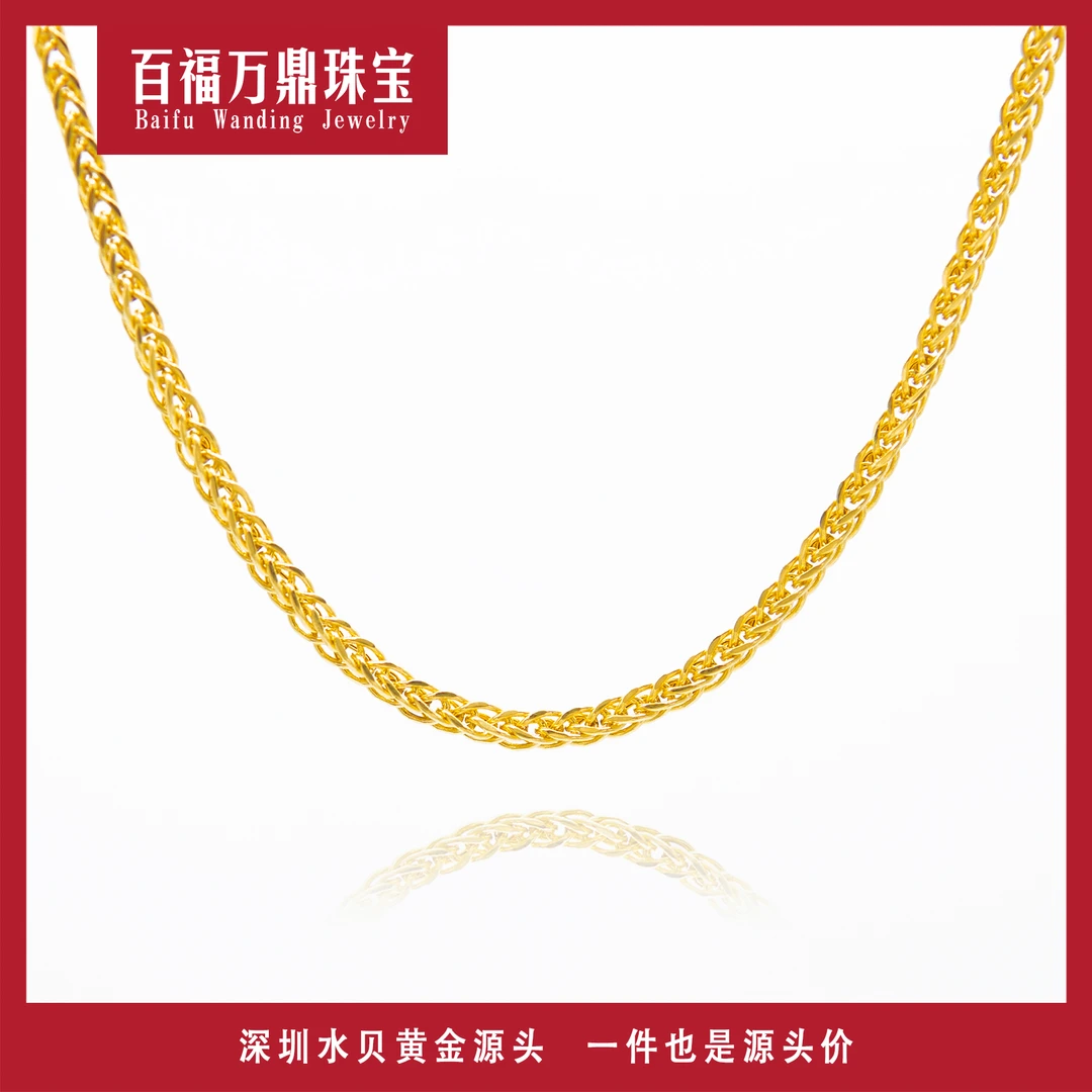 00 18k金项链au750素款肖邦项链  粗版  45厘米 K黄 E459