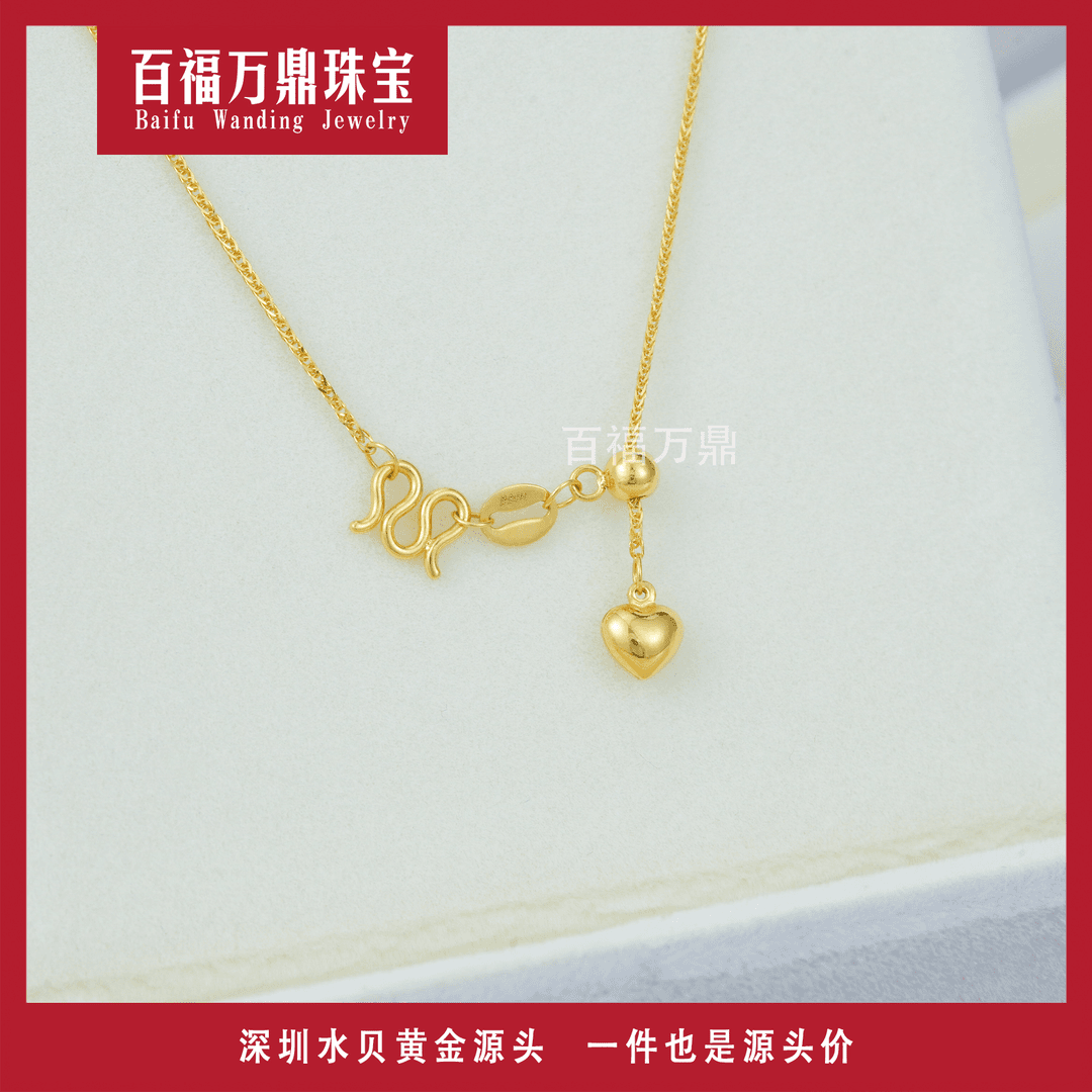 足金999项链 百搭 肖邦心形素链调节50厘米ZB0005