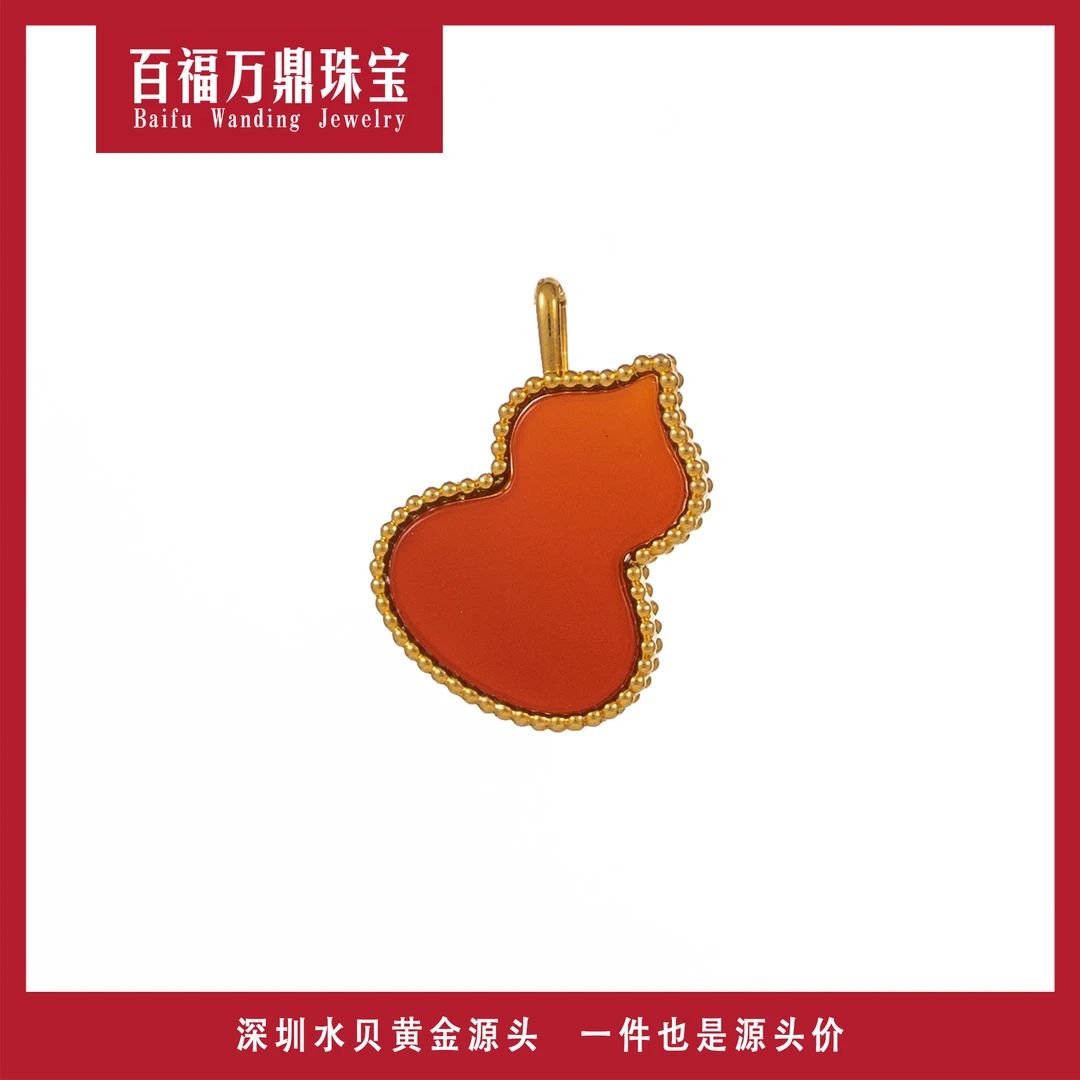18K金镶嵌 葫芦吊坠 au750时尚简约百搭吊坠DIY配件 E424