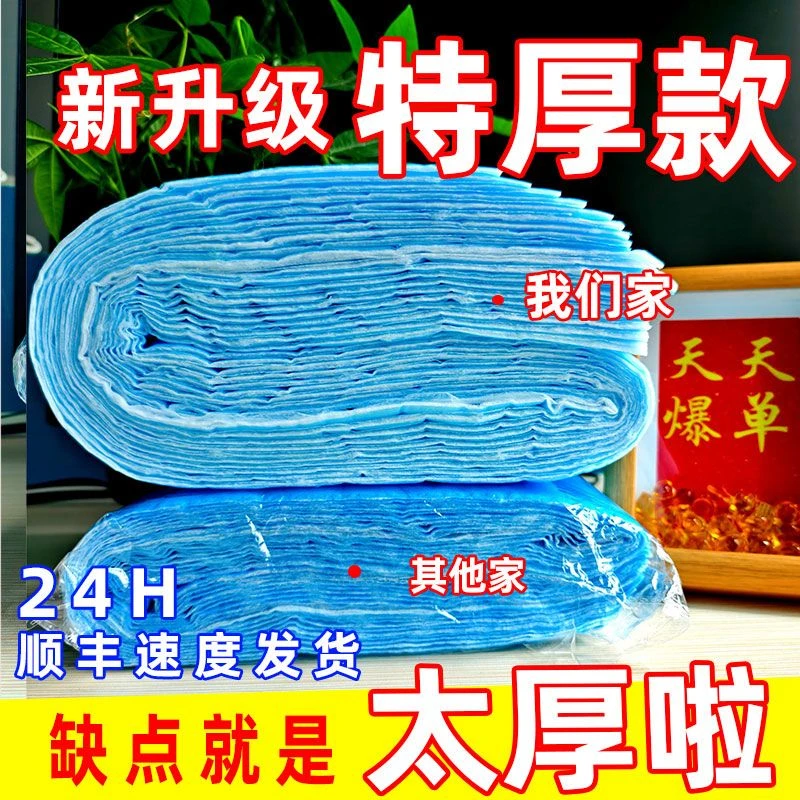 抽油烟机通用加厚吸油棉家用厨房防漏吸油纸专用油槽防水防油贴纸