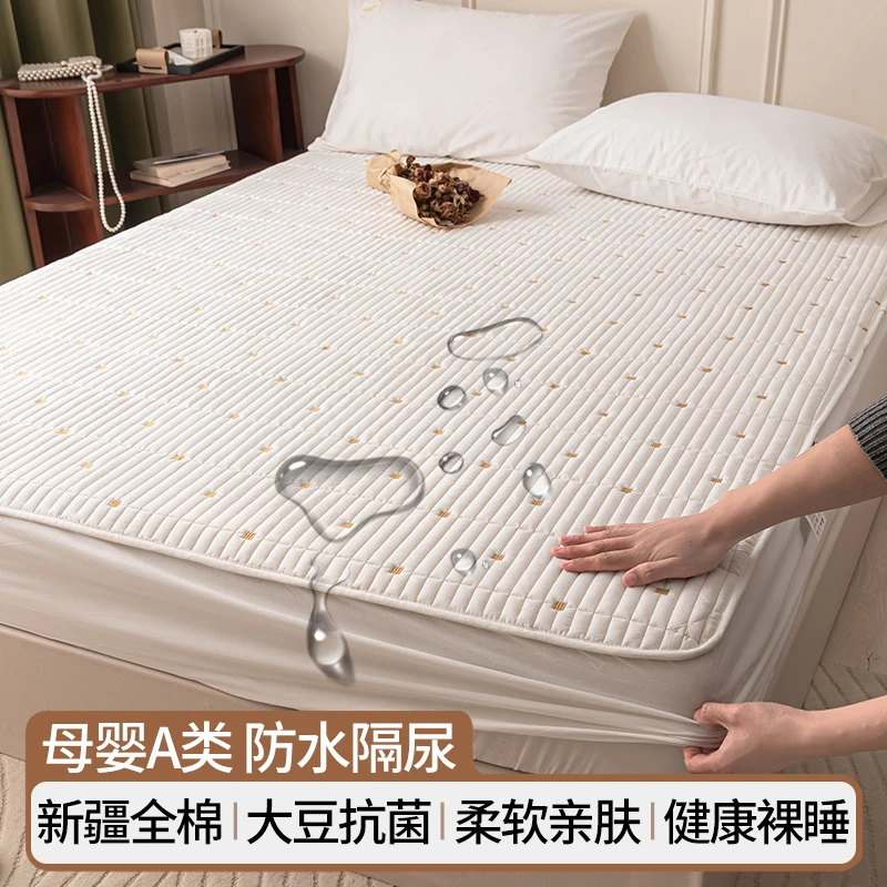 A类全棉防水隔尿床笠单件夹棉加厚防滑席梦思床保护罩隔尿垫床笠