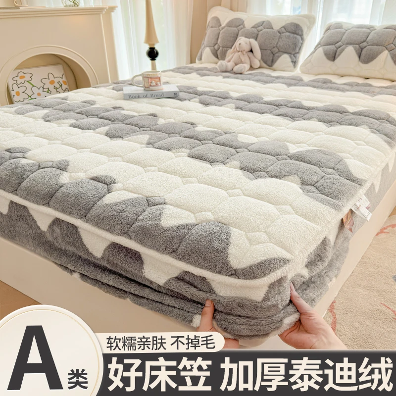 泰迪绒单件床笠床罩保暖牛奶绒床垫保护套秋冬不掉毛加厚防尘罩子