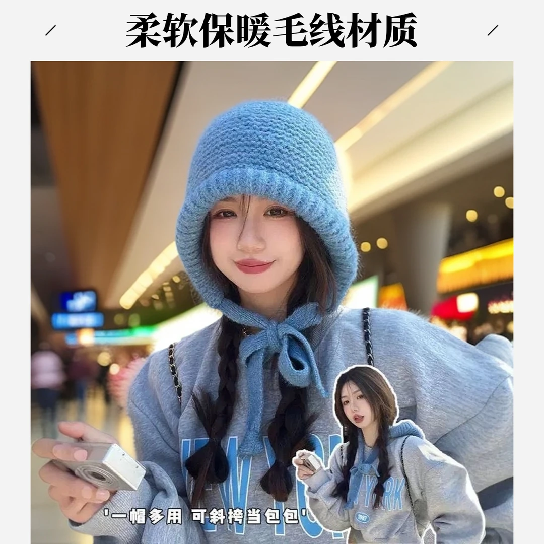 包包帽子巴拉克拉法帽绑带堆堆帽秋冬保暖百搭针织毛线帽一帽两用