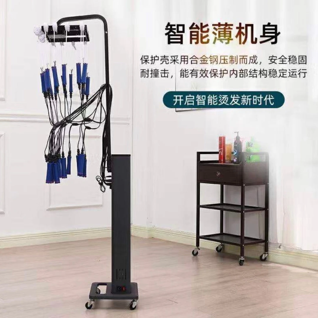 【极物优品】美发店新款烫发机发廊专用烫发加热机语音多功能语音