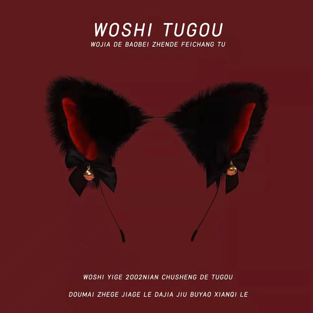 黑酷头饰纯欲Lolita网红气氛直播蝴蝶结铃铛猫耳朵狐狸兽耳发箍