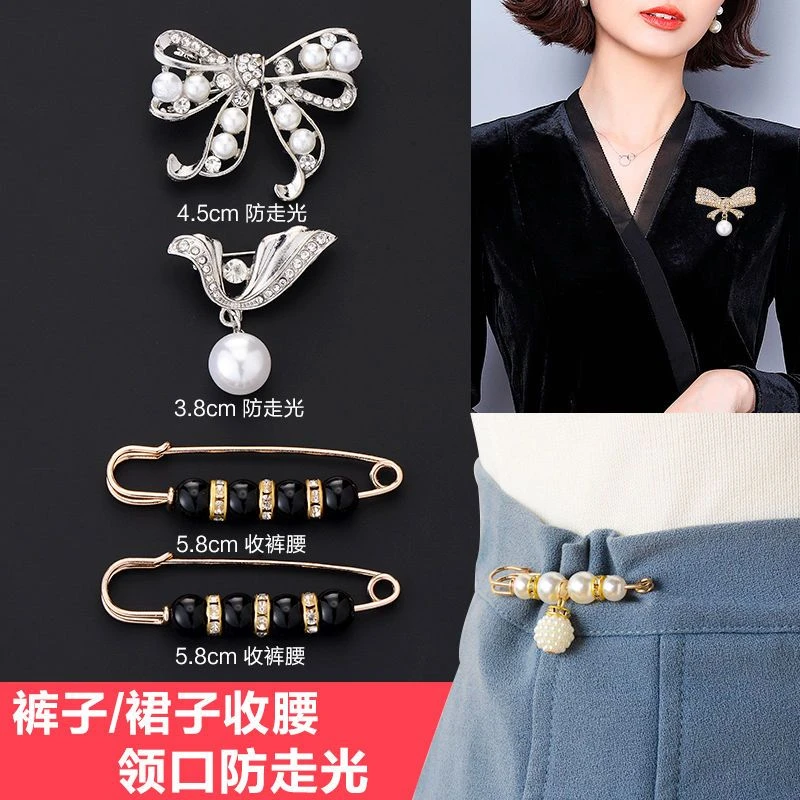 合金胸针 收裤腰别针配饰固定衣服腰围改小神器收腰防走光胸针裤