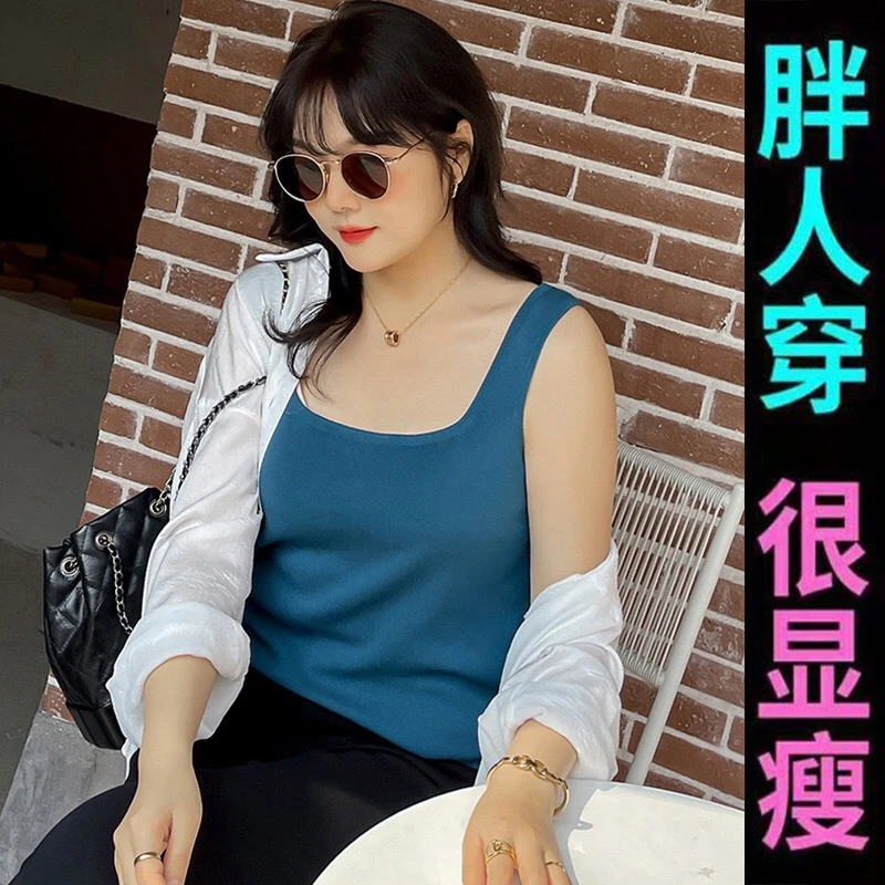 大码西装内搭针织无袖吊带背心女U领上衣宽肩带宽松遮肚胖 mm 200