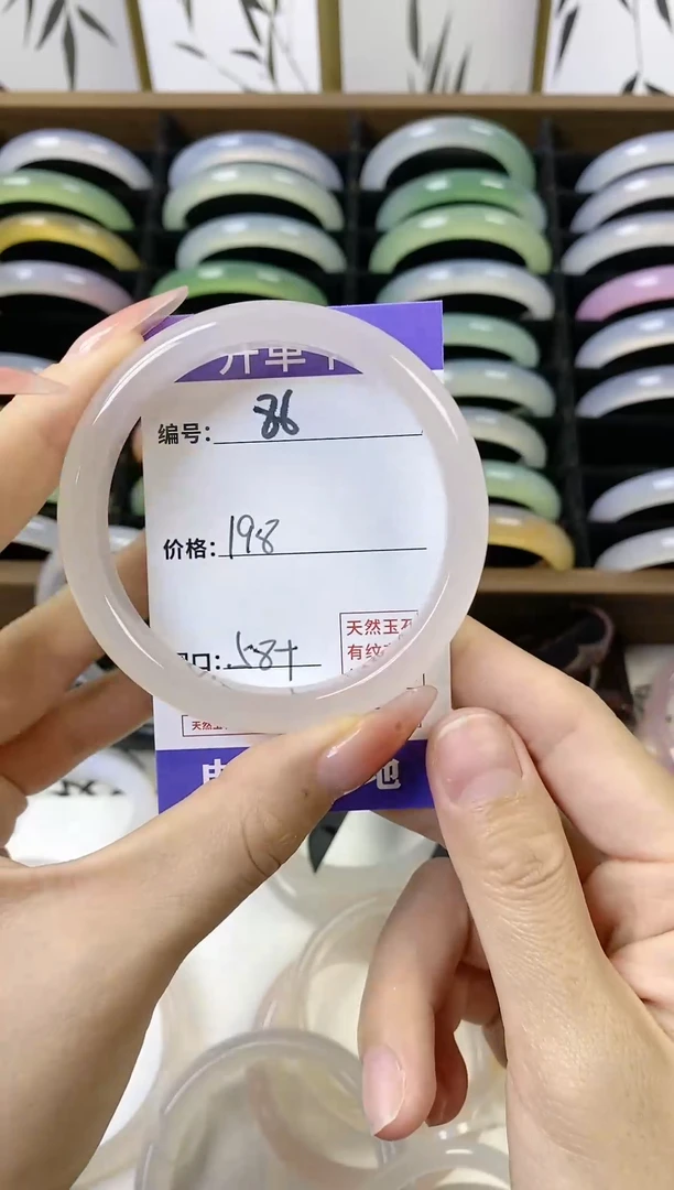 【闪购商品】玛瑙/玉髓手镯未镶嵌1