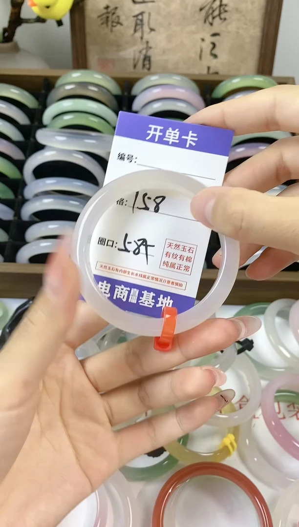 【闪购商品】玛瑙/玉髓手镯未镶嵌1