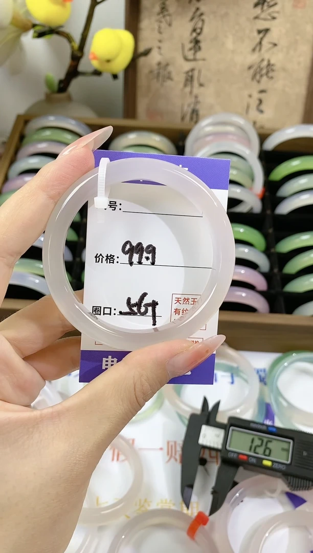 【闪购商品】玛瑙/玉髓手镯未镶嵌1