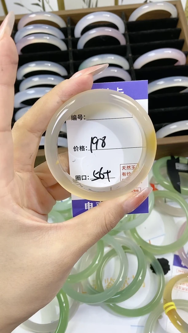 【闪购商品】玛瑙/玉髓手镯未镶嵌1