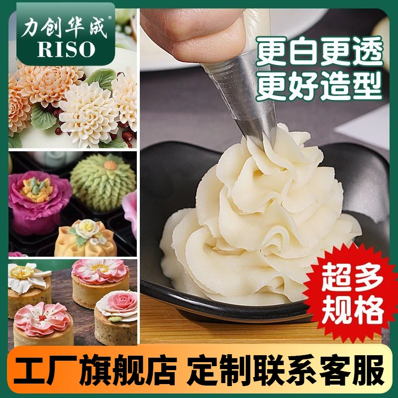 力创华成低糖白豆沙馅韩式裱花和果子唐果子练切皮原材料面包夹馅