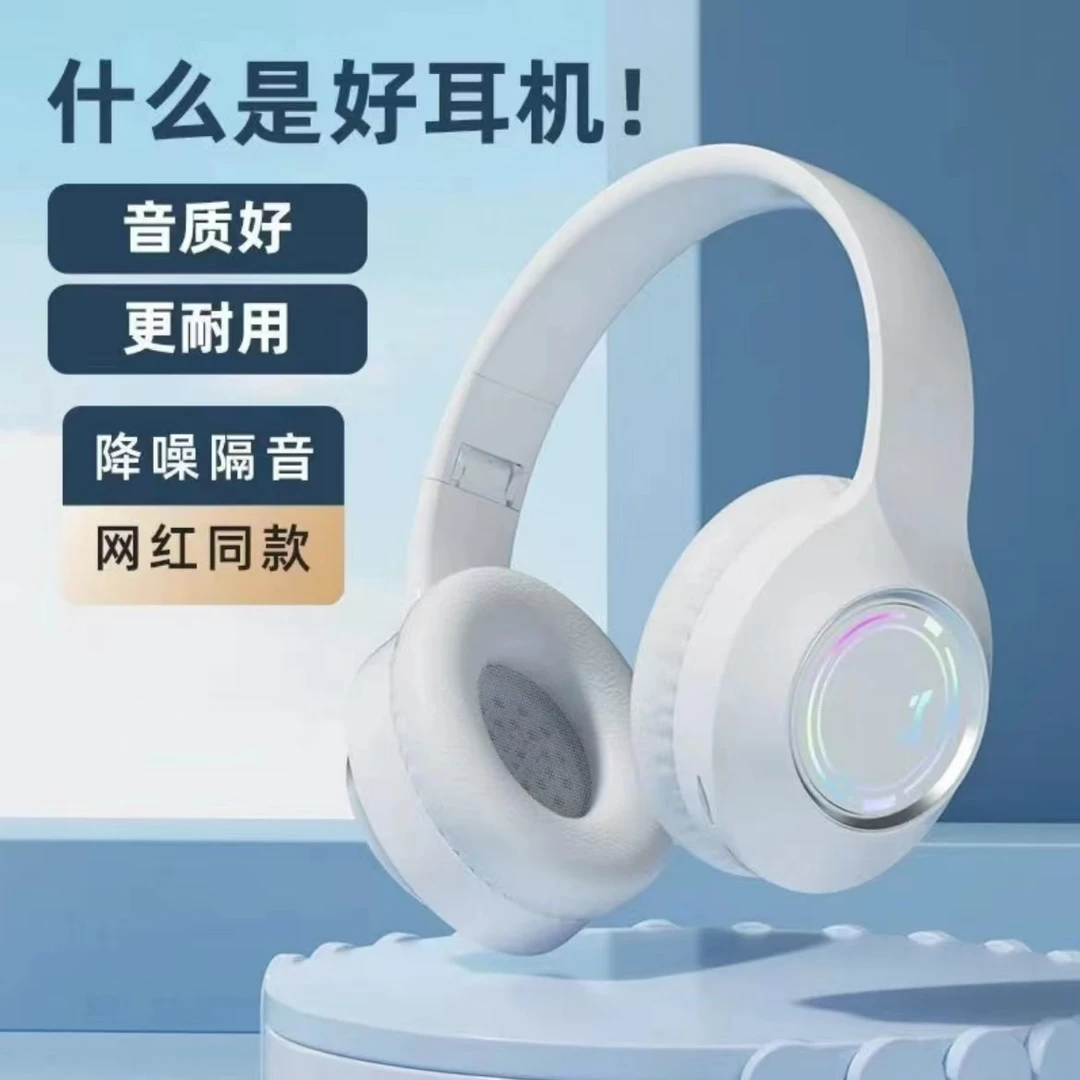 头戴式耳机无线蓝牙运动耳麦带麦降噪电脑高音质适用华为苹果小米