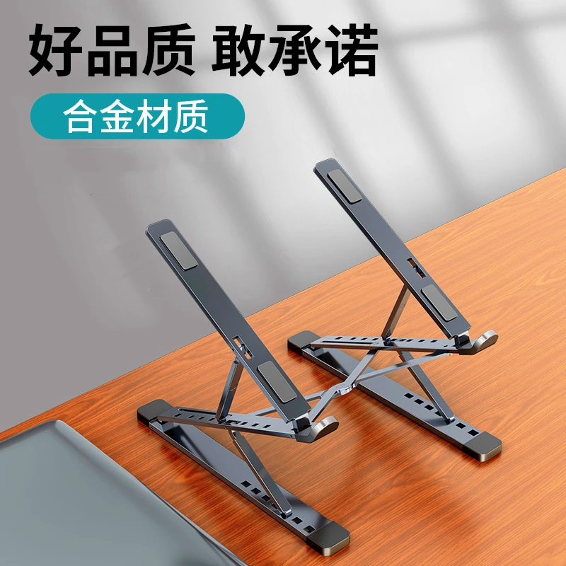 电脑支架铝合金适用天选3手提托架游戏本散热器底座16/17寸笔记本