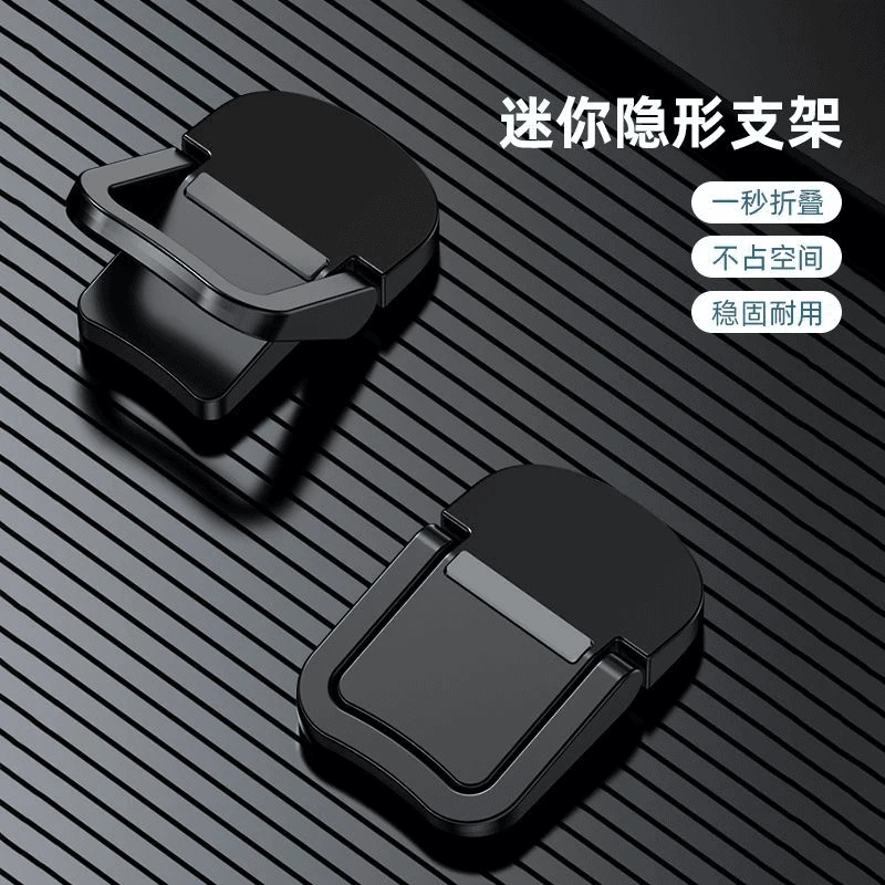 笔记本隐形便携锌合金支架电脑散热脚垫增高架键盘托架创意散热架