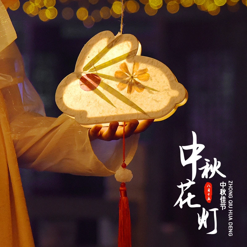 2024灯笼花灯中秋灯笼儿童兔子diy手工制作材料包手提发光古风