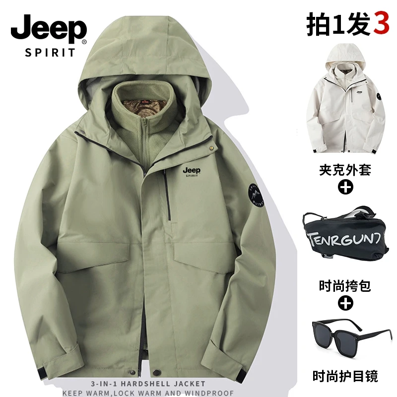 JEEP户外服饰冲锋衣三合一男款可拆卸冬季女情侣款骑行登山防风衣