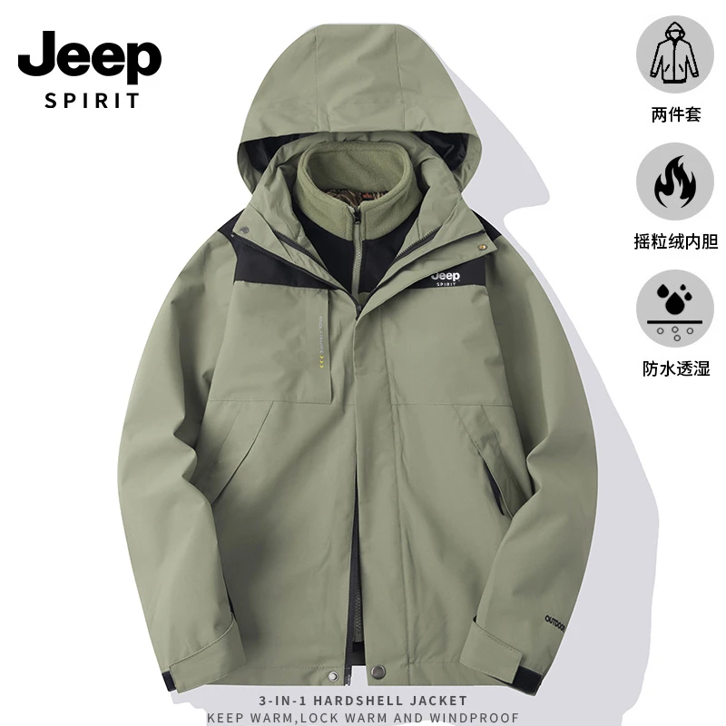 JEEPSPIRIT吉普时尚三合一男士夹克外套2399情侣防风户外登山风衣