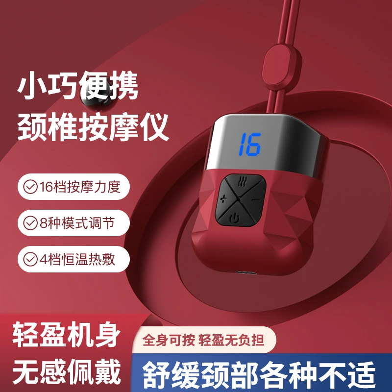 便携迷你护颈仪吊坠挂脖颈椎按摩器肩颈理疗脉冲热敷震动按摩仪