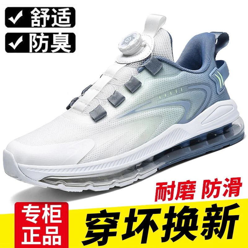 秋冬季青少年旋转纽扣男鞋防臭透气运动鞋体育课专业鞋气垫减震男