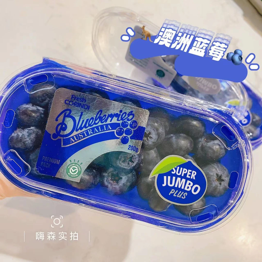 澳洲super jumbo大蓝莓（200g）