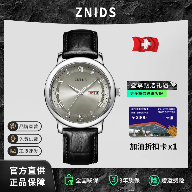 【叶总补贴】万达专柜正品 男士欧版蝶飞表系列时尚男款皮带3315