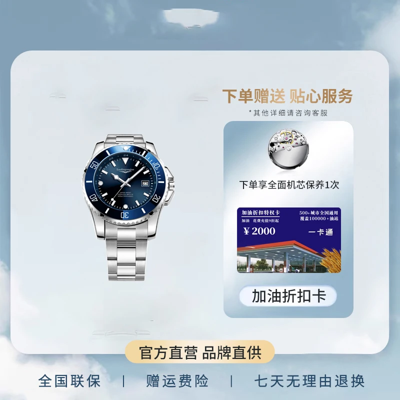 【万达专柜直发】 瑞士名表 欧版康卡斯系列男士腕表钢带-3054