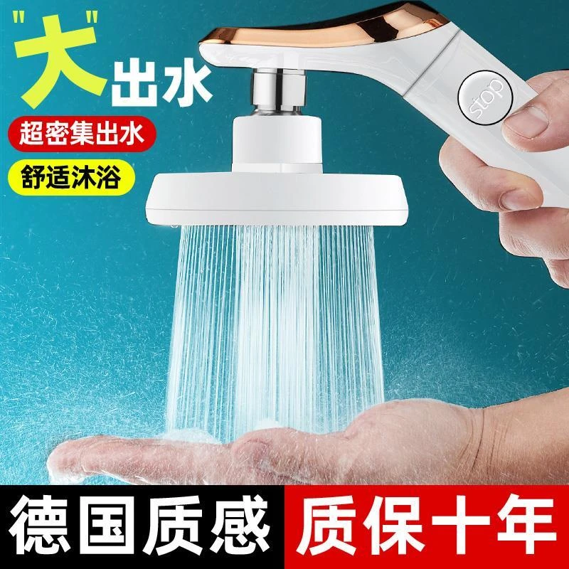 浴室淋浴增压花洒喷头洗澡水龙头超强增压浴霸淋浴沐浴花晒莲蓬头