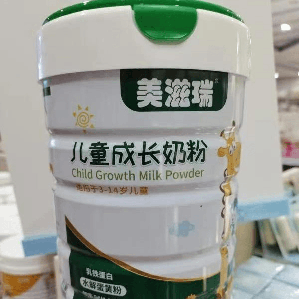 【小辣椒母婴】 儿童奶粉专属